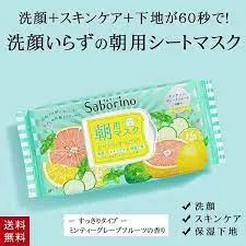 BCL Saborino Morning Mask (Oil type)